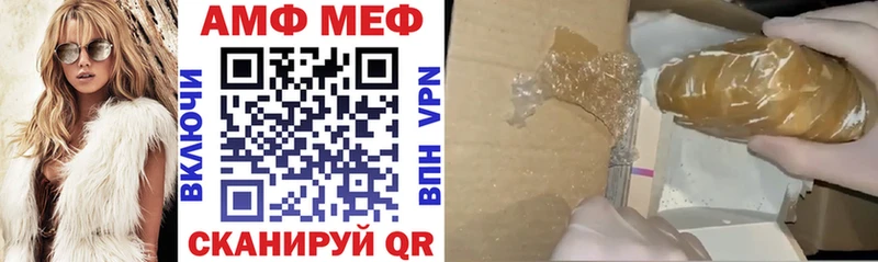 АМФЕТАМИН Розовый mega ссылка Старая Купавна