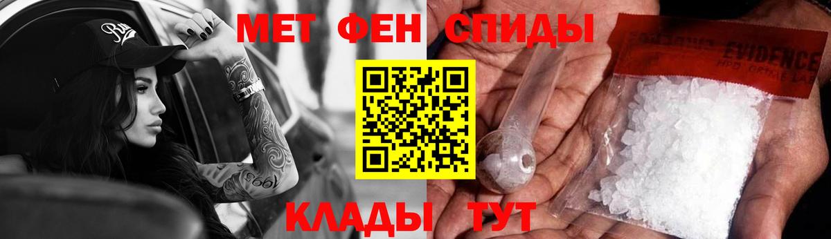 Старая Купавна  АМФЕТАМИН  Вход с VPN  АМФ Premium 