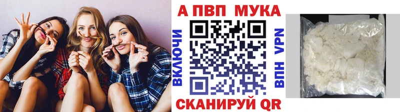 APVP СК КРИС  Старая Купавна 