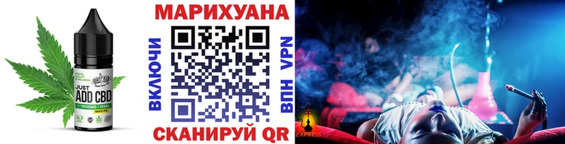 закладки  Старая Купавна  Печенье с ТГК марихуана 