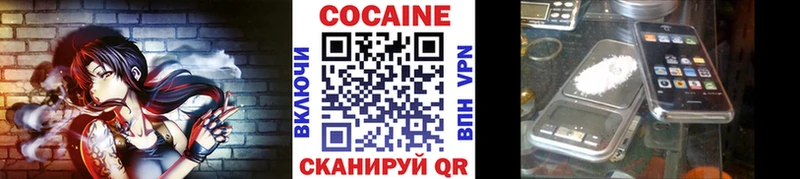 КОКАИН 98%  KRAKEN   Старая Купавна 