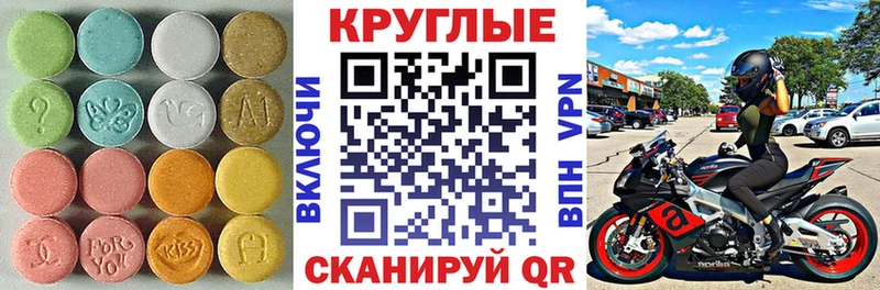 ЭКСТАЗИ Punisher  Старая Купавна 