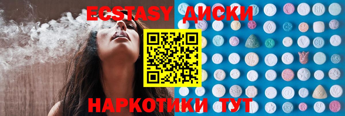 ЭКСТАЗИ Philipp Plein  Экстази 300 mg  ЭКСТАЗИ  цены наркотик  Вход с VPN  Старая Купавна 