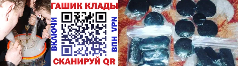 Гашиш гашик Старая Купавна