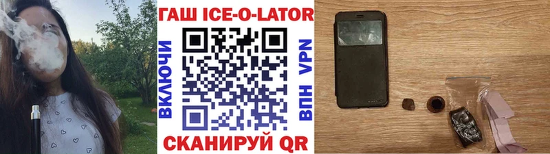 ГАШ убойный  Старая Купавна 