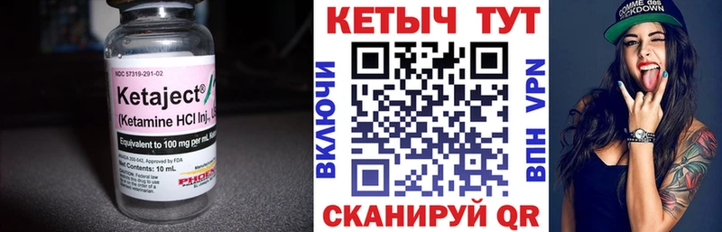 что такое   Старая Купавна  КЕТАМИН ketamine 