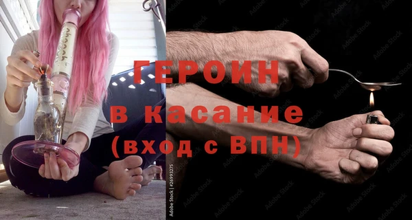 марки nbome Гусь-Хрустальный