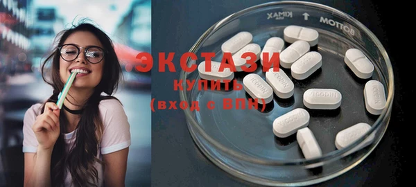 марки nbome Гусь-Хрустальный