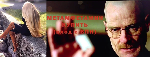 марки nbome Гусь-Хрустальный