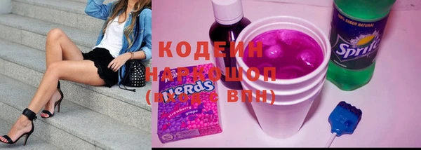 марки nbome Гусь-Хрустальный
