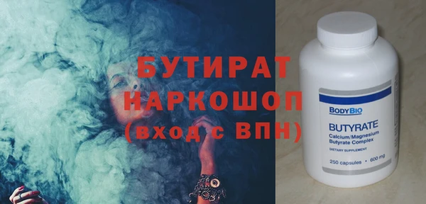 марки nbome Гусь-Хрустальный