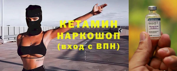 соль ск Гусиноозёрск