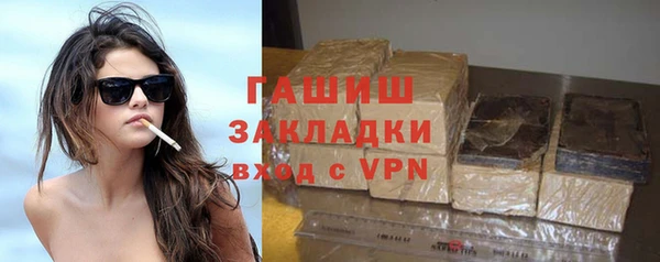 соль ск Гусиноозёрск