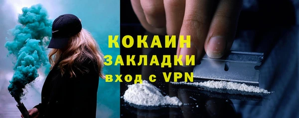 меф VHQ Гусев