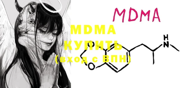меф VHQ Гусев