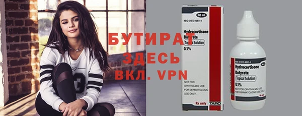 марки nbome Гусь-Хрустальный