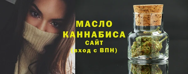 меф VHQ Гусев