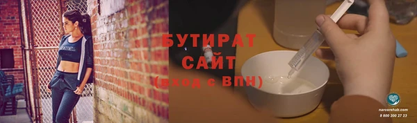 соль ск Гусиноозёрск