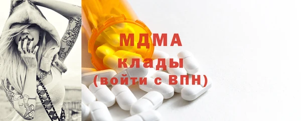 марки nbome Гусь-Хрустальный