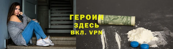 соль ск Гусиноозёрск