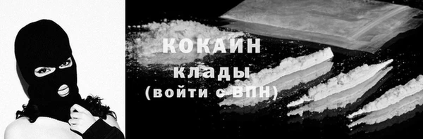 марки nbome Гусь-Хрустальный