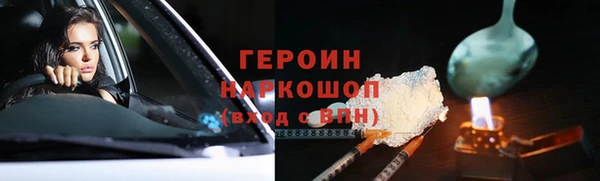 соль ск Гусиноозёрск