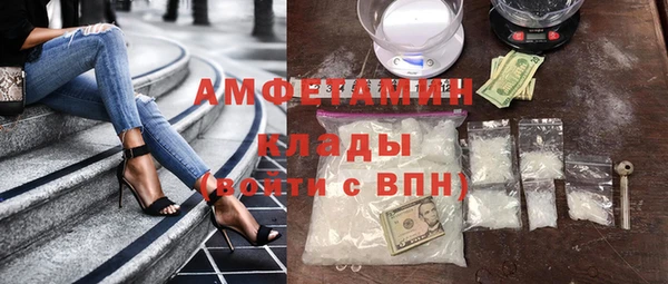 соль ск Гусиноозёрск