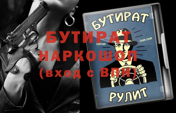 меф VHQ Гусев