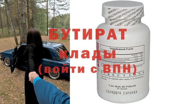 меф VHQ Гусев
