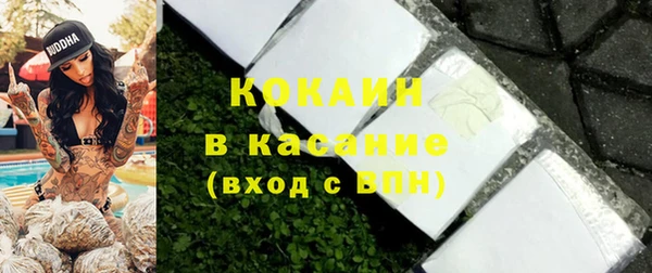 меф VHQ Гусев
