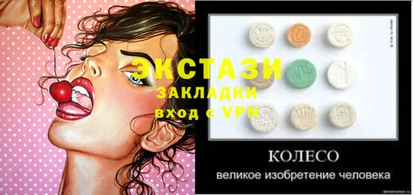 марки nbome Гусь-Хрустальный
