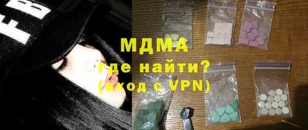 марки nbome Гусь-Хрустальный