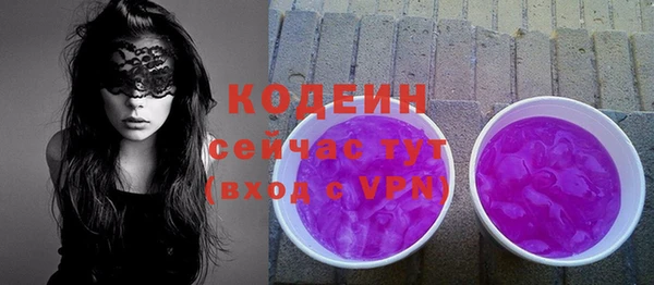 марки nbome Гусь-Хрустальный