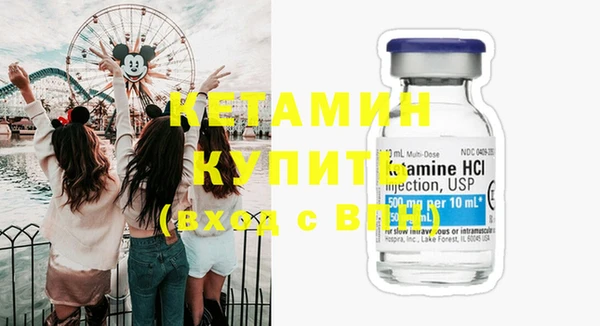 меф VHQ Гусев
