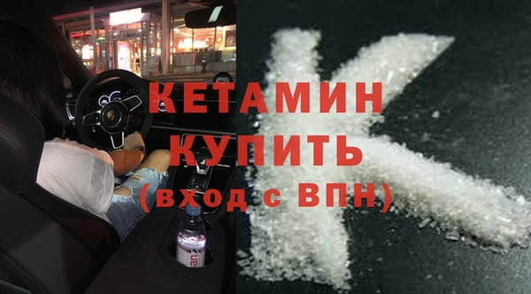 соль ск Гусиноозёрск