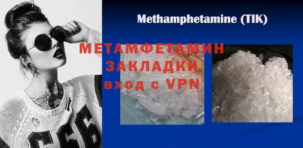 марки nbome Гусь-Хрустальный