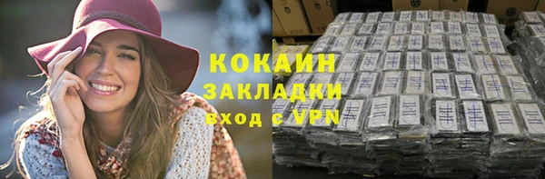 соль ск Гусиноозёрск