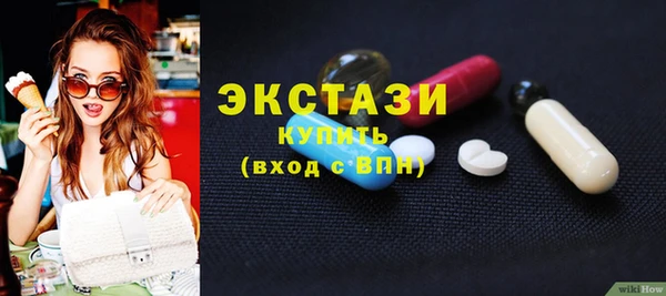 соль ск Гусиноозёрск