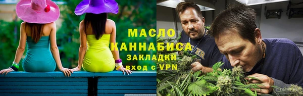 марки nbome Гусь-Хрустальный