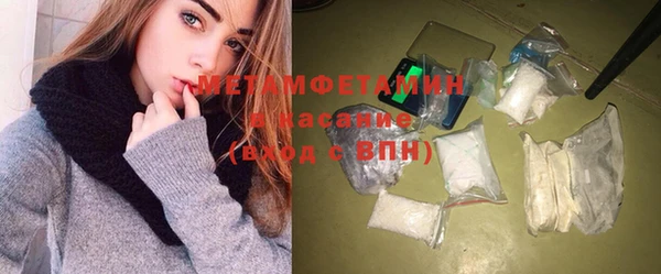соль ск Гусиноозёрск