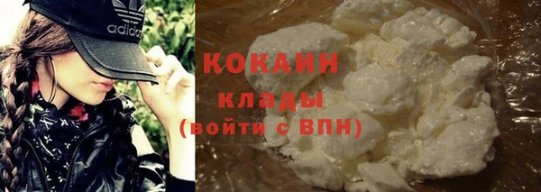 марки nbome Гусь-Хрустальный