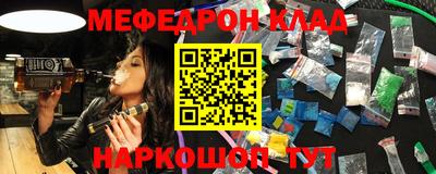 скорость mdpv Кимры