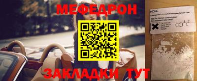 скорость mdpv Кимры