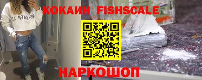 марки nbome Кингисепп