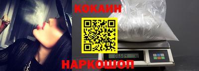 наркотики Кинель