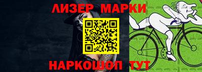 марки nbome Кингисепп
