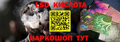 марки nbome Кингисепп