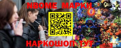 наркотики Кинель