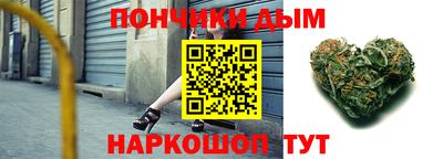 наркотики Кинель