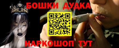 марки nbome Кингисепп